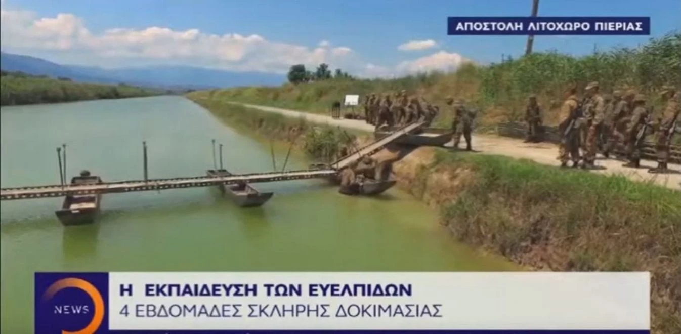 Δεν σταματούν πουθενά οι Ευέλπιδες – Εκπαιδεύονται σκληρά ακόμα και το καλοκαίρι (βίντεο)